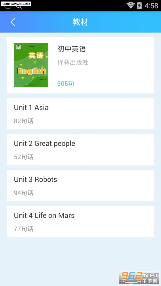 ����Ӣ�ﵥ������v1.0.0��ͼ0