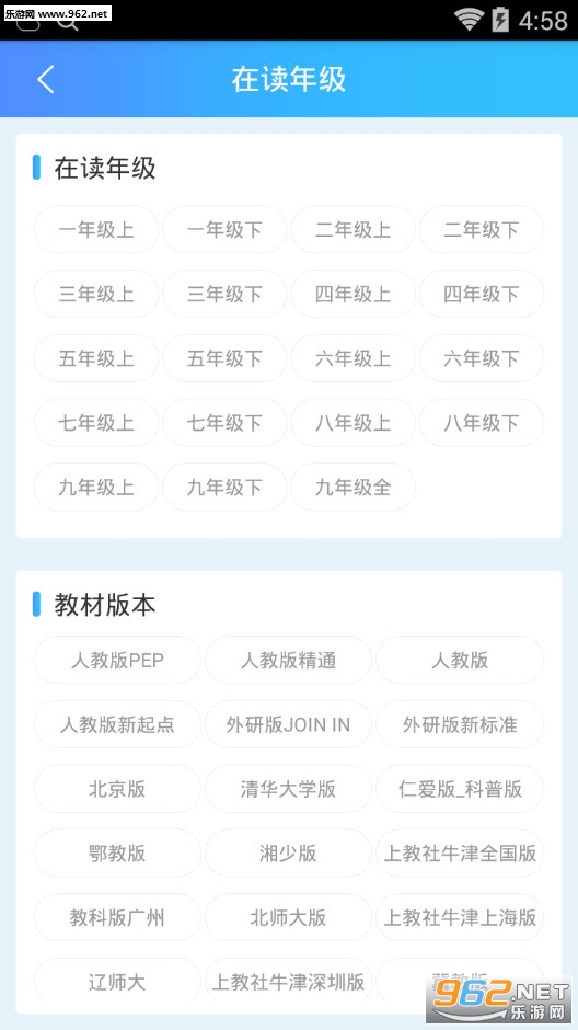 ����Ӣ�ﵥ������v1.0.0��ͼ1