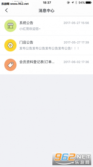 С��ïappv2.3.1��ͼ0