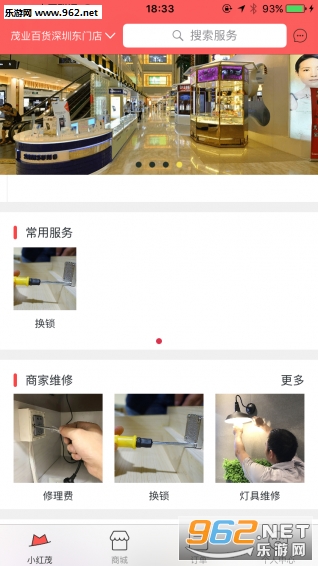 С��ïappv2.3.1��ͼ1