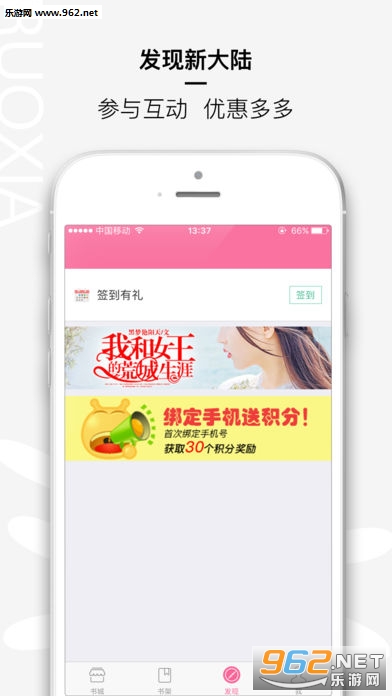������ѧappv1.3.05��ͼ2