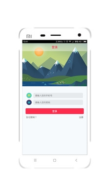 �۲��ּ�ְapp�ٷ���v2,3��ͼ1