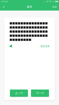 ����Ӣ������app��׿��v1.1.0��ͼ2