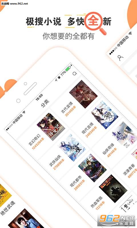 ����С˵appv1.0.1��ͼ0