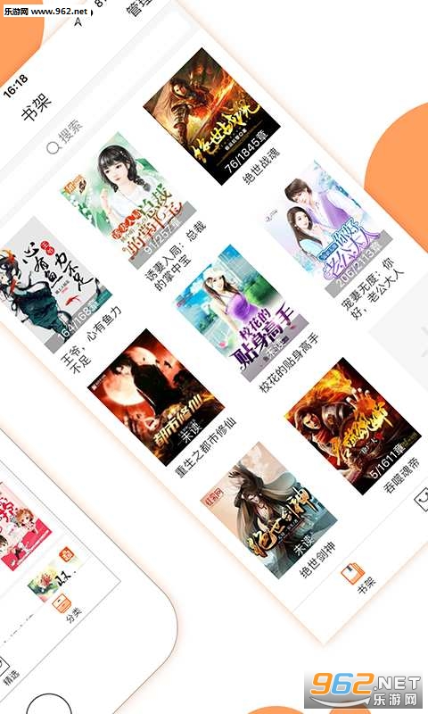 ����С˵appv1.0.1��ͼ1