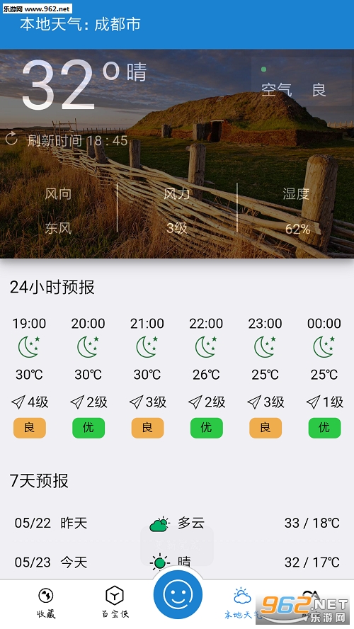 �ٱ�����׿���°�v2.0.1��ͼ0