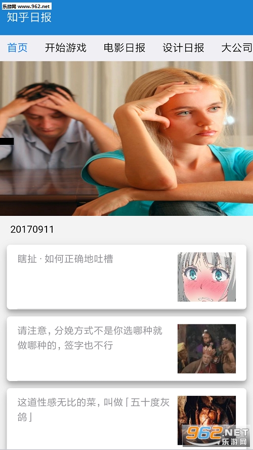 �ٱ�����׿���°�v2.0.1��ͼ2