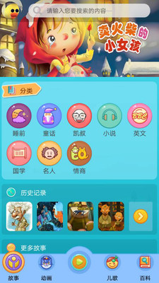 3Q����app��׿��v1.1.3��ͼ1