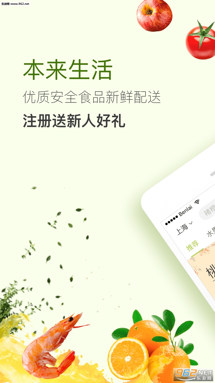����������app���°�v3.1.5��ͼ0