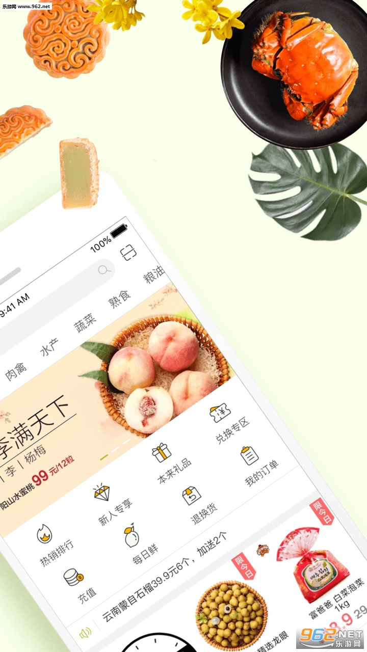 ����������app���°�v3.1.5��ͼ1