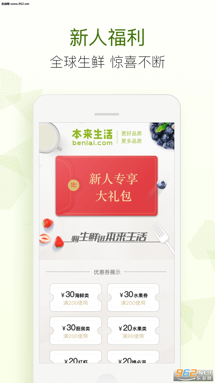 ����������app���°�v3.1.5��ͼ2