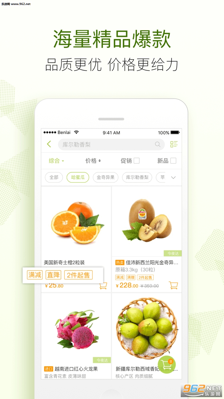 ����������app���°�v3.1.5��ͼ3