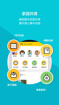�Ʊ����ҳ���appv1.4.8��ͼ0