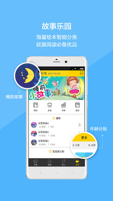 �Ʊ����ҳ���appv1.4.8��ͼ3