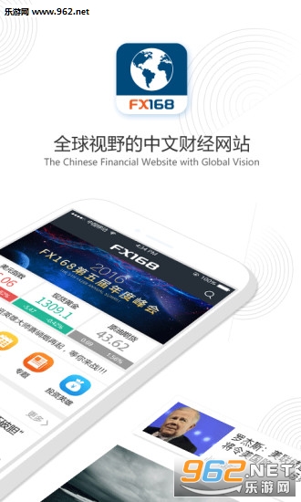 FX168�ƾ��������v3.2.2��ͼ0