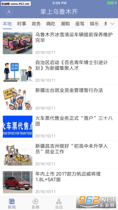 ������³ľ��appv1.9��ͼ0