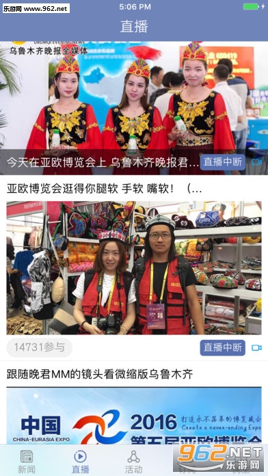 ������³ľ��appv1.9��ͼ2