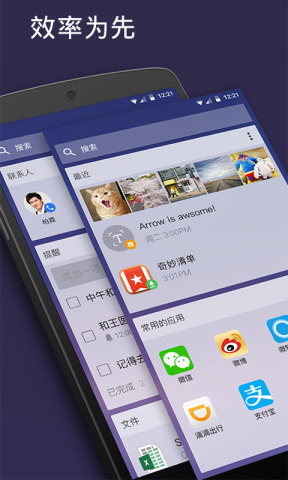 arrow�������°�v3.8.1��ͼ1