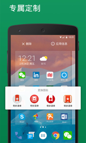 arrow�������°�v3.8.1��ͼ3