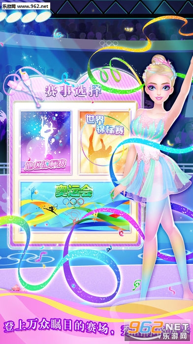 ���ɳ��(GymnasticsSalon)��׿��v1.1��ͼ2