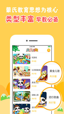 �����ȫapp��׿��v1.3��ͼ1