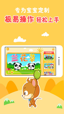 �����ȫapp��׿��v1.3��ͼ3