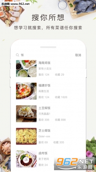 ʳ�װ�APPv1.2.0��ͼ3