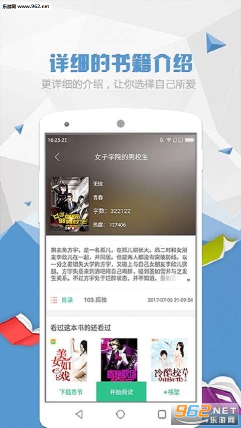 �����Ķ�appv1.3.0��ͼ0