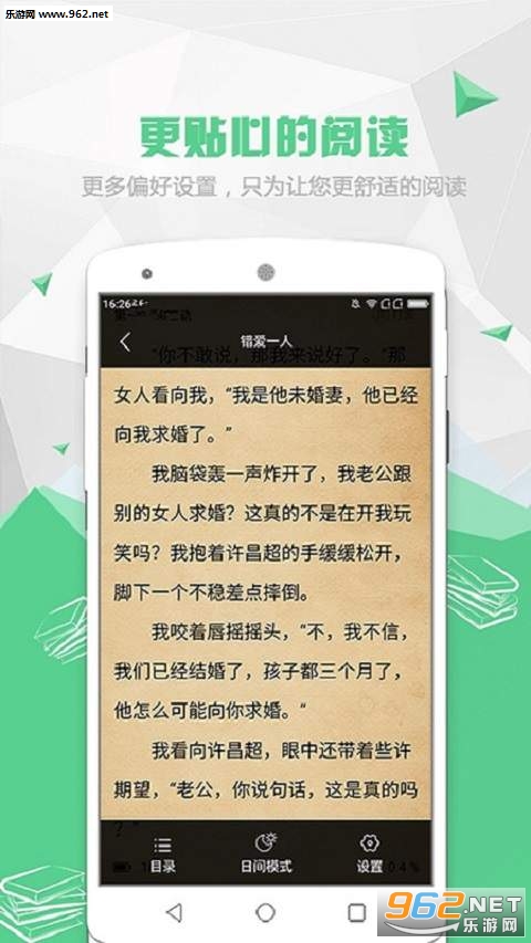 �����Ķ�appv1.3.0��ͼ1