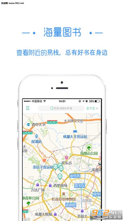 ������ջappv1.1.5��ͼ1