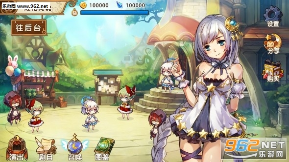 ��ʯ�����ѪԵ֤֮iOS�ֻ���v 2.0.5��ͼ0