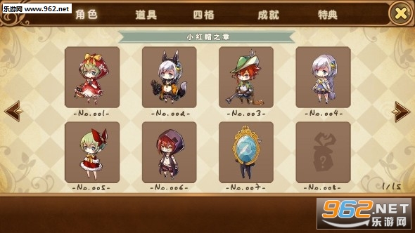 ��ʯ�����ѪԵ֤֮iOS�ֻ���v 2.0.5��ͼ1