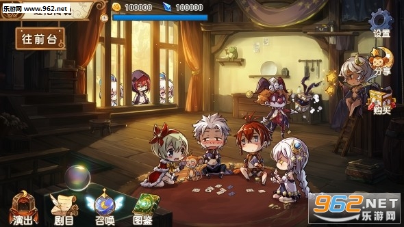 ��ʯ�����ѪԵ֤֮iOS�ֻ���v 2.0.5��ͼ2
