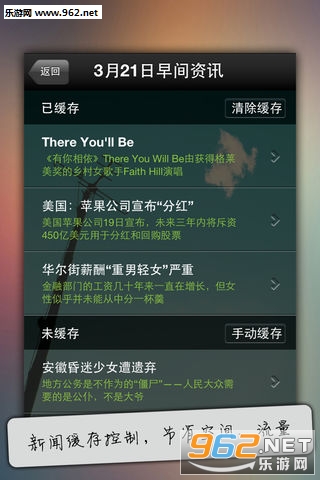 ����Ѷ����app�ֻ���v1.0��ͼ1