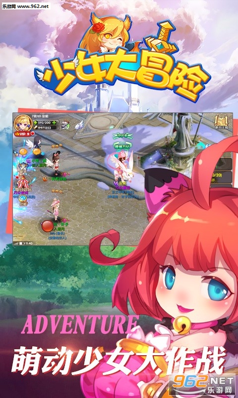 ��Ů��ð�ն�ս�ٷ���v4.0.0��ͼ0