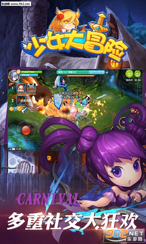 ��Ů��ð�ն�ս�ٷ���v4.0.0��ͼ2