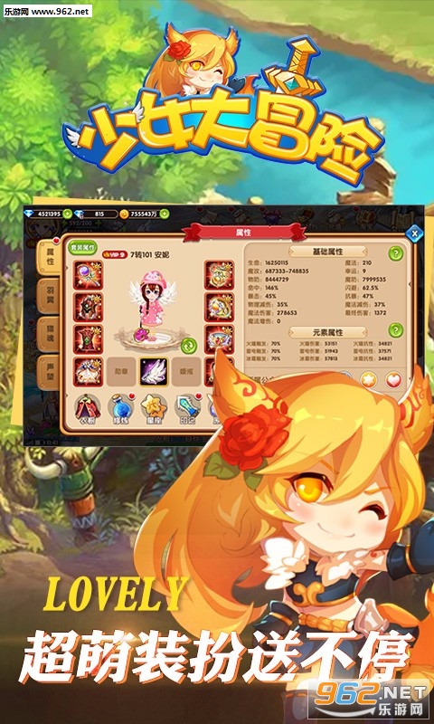 ��Ů��ð�ն�ս�ٷ���v4.0.0��ͼ3