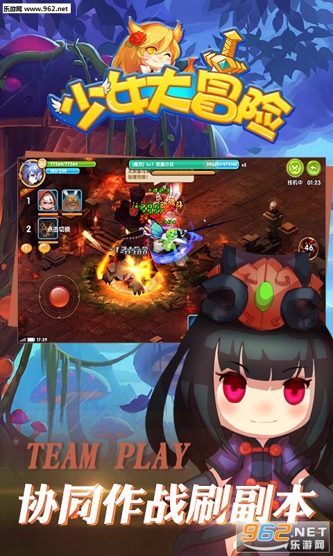 ��Ů��ð�ն�ս�ٷ���v4.0.0��ͼ4