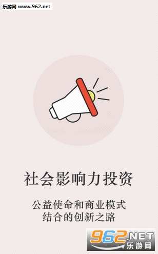 �罻��appv1.0.4��ͼ2