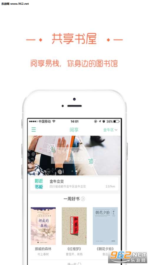 ������ջappv1.1.5��ͼ0