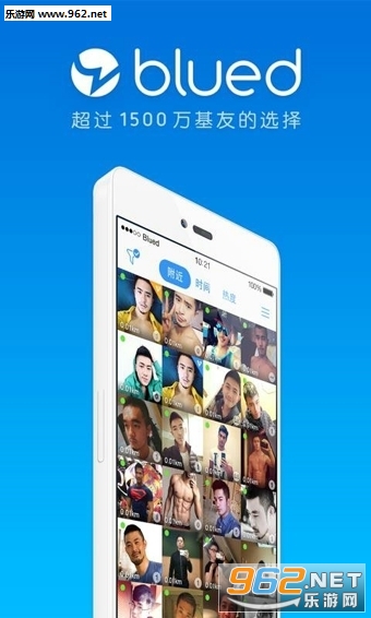Bluedapp�ٷ����ͼ1
