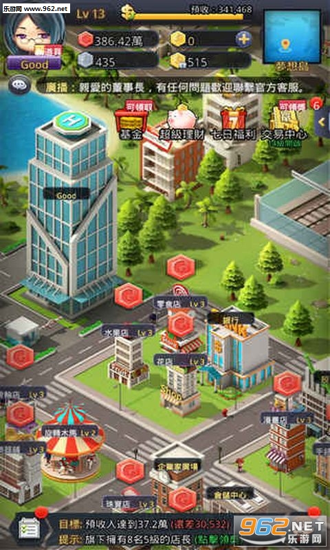 ������Ϸ��Ҫ���ϰ尲׿���ͼ0