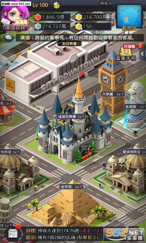 ������Ϸ��Ҫ���ϰ尲׿���ͼ1