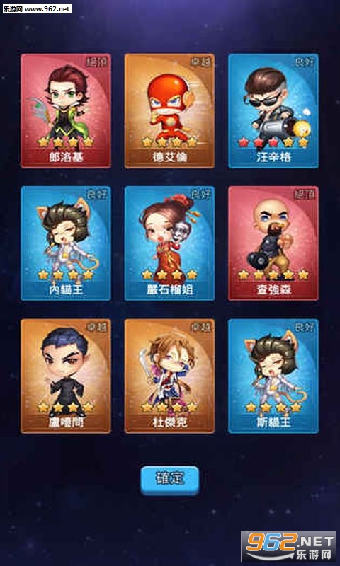 ������Ϸ��Ҫ���ϰ尲׿���ͼ2