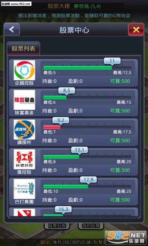 ������Ϸ��Ҫ���ϰ尲׿���ͼ3