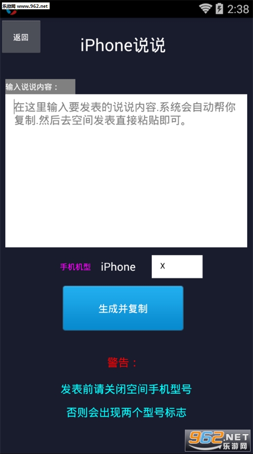 �ռ�˵˵װ������(����iPhone8/XСβ���޸���)��ͼ1