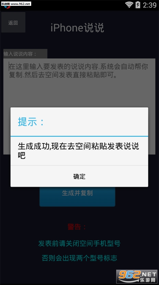 �ռ�˵˵װ������(����iPhone8/XСβ���޸���)��ͼ2