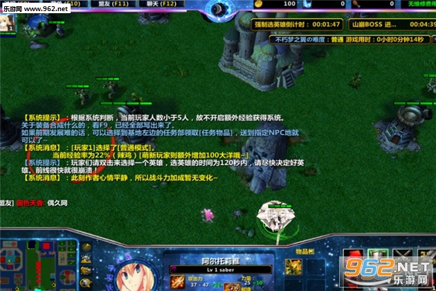 魔兽地图非常难的英雄守城不朽1.3.0正式版(附攻略)截图0