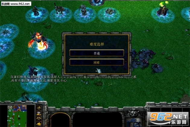 魔兽地图非常难的英雄守城不朽1.3.0正式版(附攻略)截图1