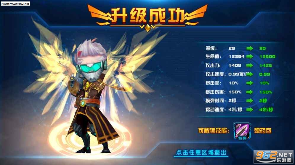 ǹ�ִ���ս����v1.0��ͼ2
